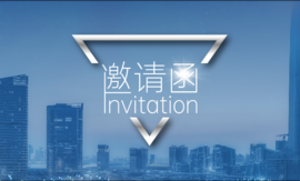 【展會(huì)邀請(qǐng)】相約北京，云涌科技等您來(lái)！