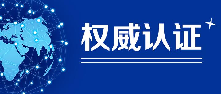 權(quán)威認(rèn)證|云涌日志審計(jì)分析平臺(tái)獲得《網(wǎng)絡(luò)安全專用產(chǎn)品安全檢測證書》