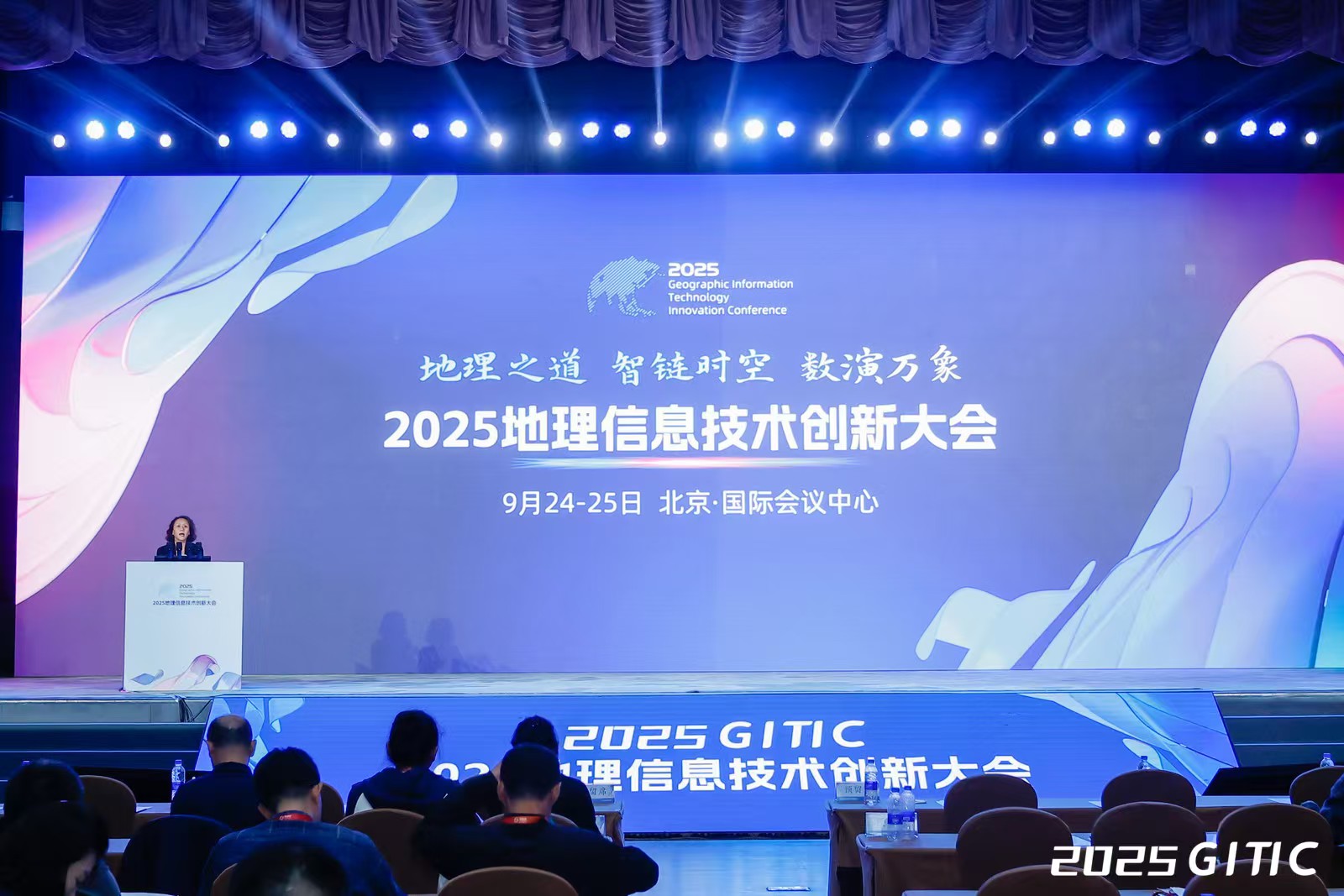 云涌科技攜全棧可信硬件產(chǎn)品亮相“2025地理信息技術創(chuàng)新大會”